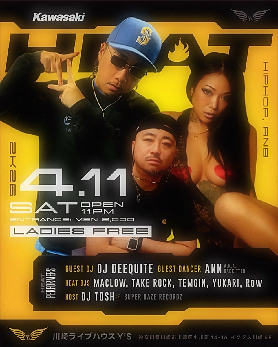DJ DEEQUITE (@DJDEEQUITE) / Posts / X