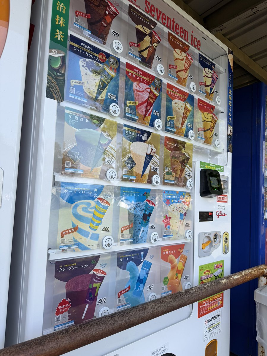 ナユタ🟠🇯🇵 tweet media