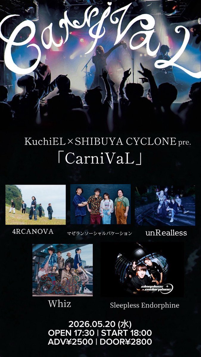 MSV__official's tweet photo. 🎉LIVE情報解禁🎉
🗓️5/20(水)
KuchiEL x CYCLONE pre.
「CarniVaL」
KuchiEL @KuchiEL0124さんと渋谷CYCLONの共催企画に参加させてもらいます！

マゼソバは19時頃から！ https://t.co/LL8UHpklsp