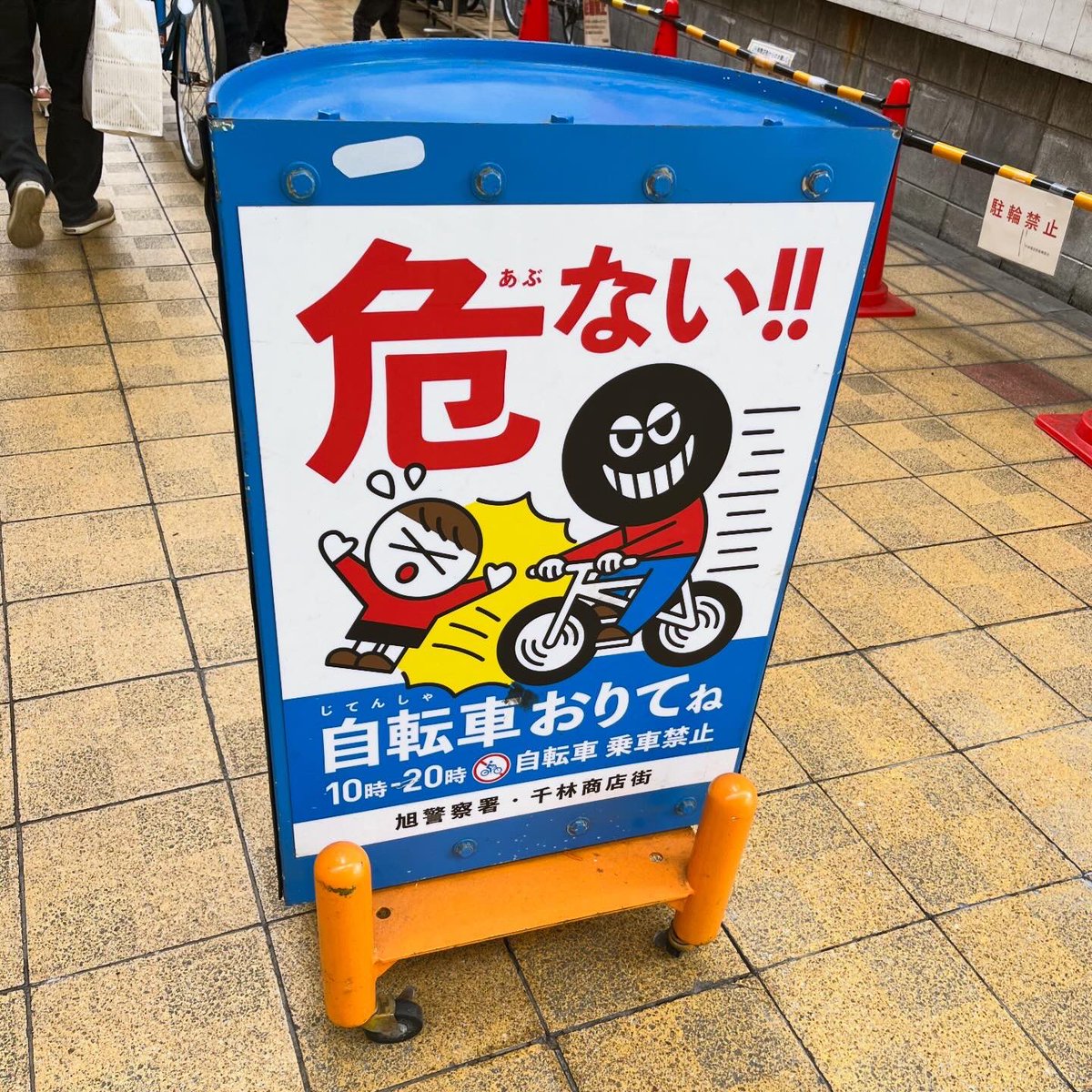 Noriko Tamura/田村のりこ/ライター tweet media