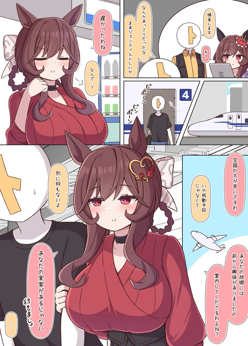 ねぷてぃ tweet media