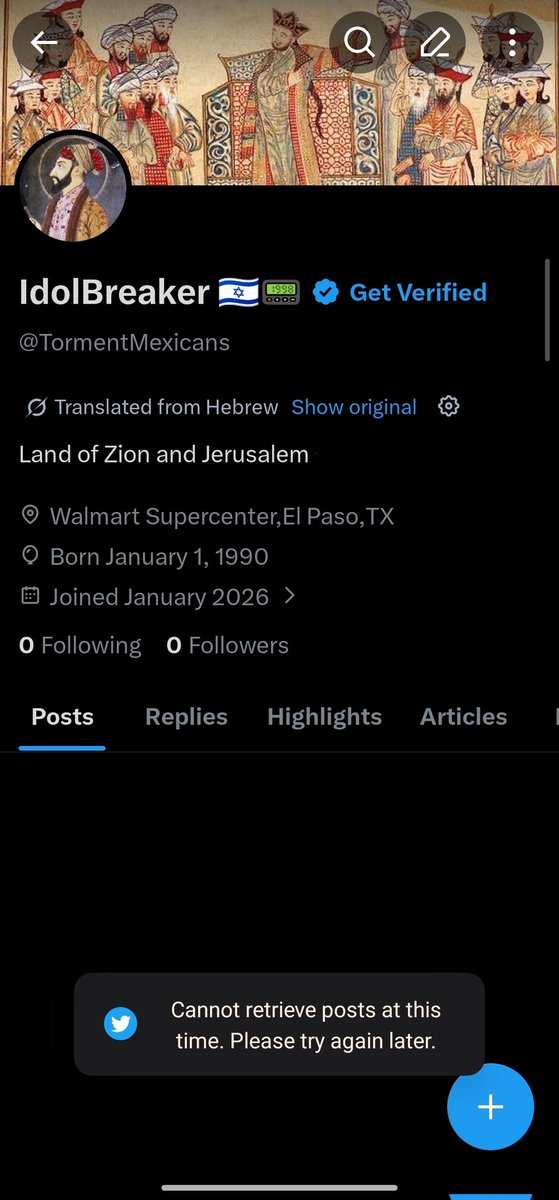 🇮🇱📟 tweet media