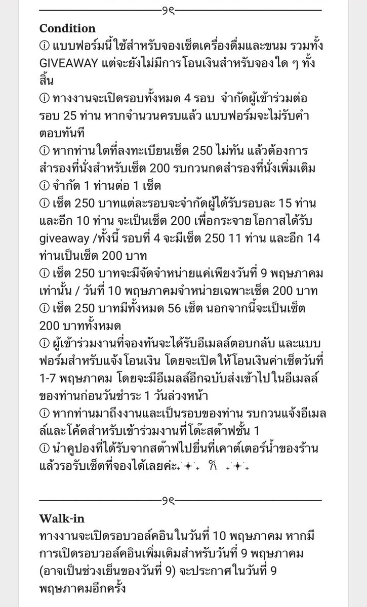 𝐀 𝐁𝐨𝐲𝐥𝐢𝐬𝐡 𝐂𝐥𝐮𝐛☆ tweet media