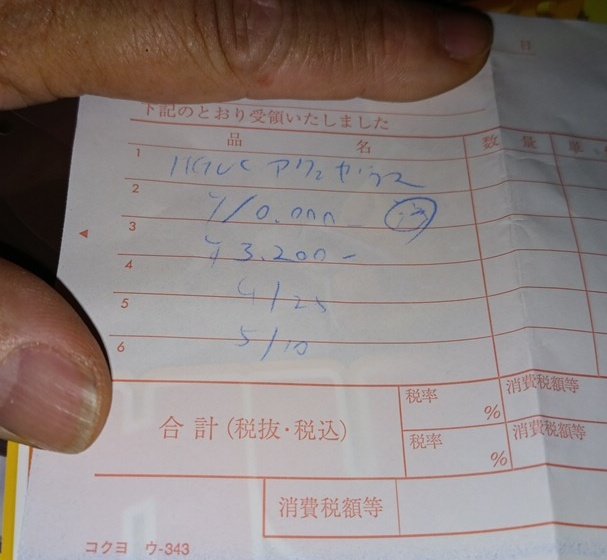 ヒトで tweet media