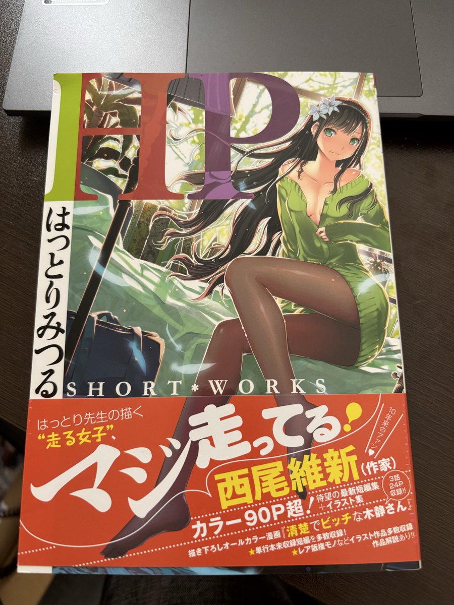 ふたなりは全年齢対象健全なエロス信仰委員会会長 tweet media