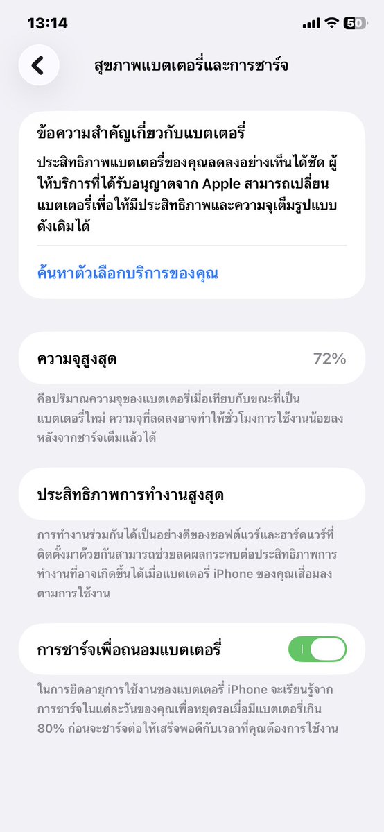 ชอบอเมริกาโน่ 🥤 tweet media