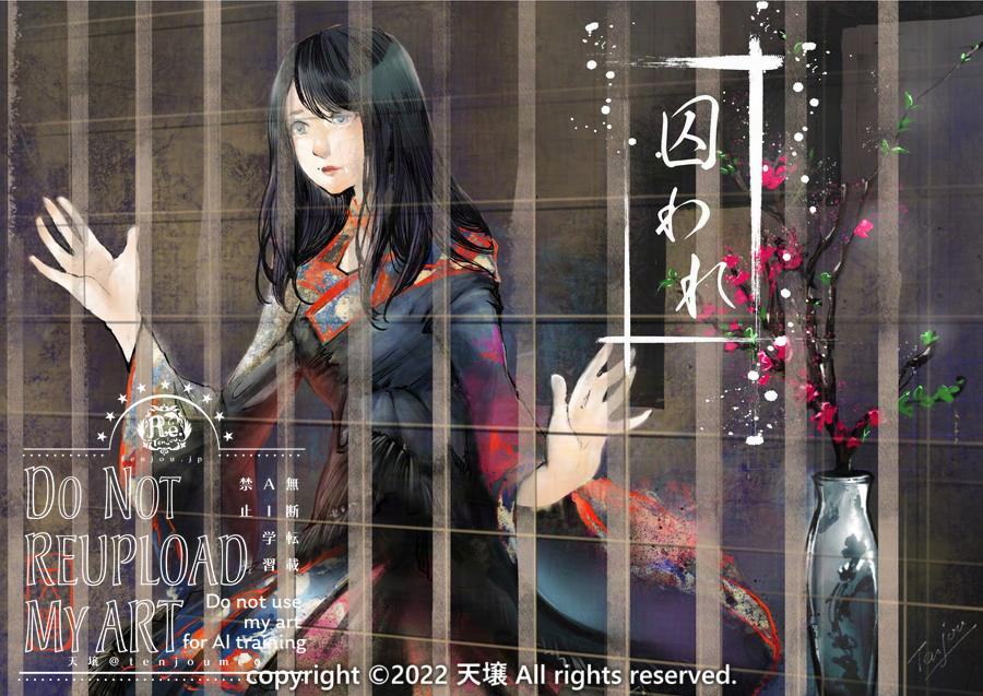 天壌＠長崎のイラストレーター tweet media