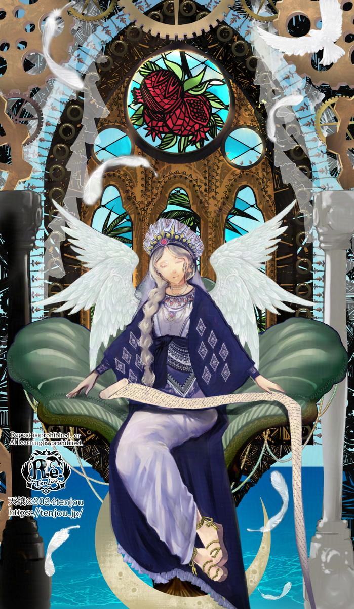 天壌＠長崎のイラストレーター tweet media