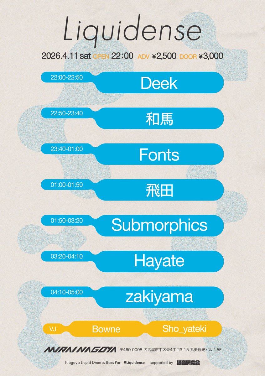 Deek_JP's tweet photo. 【本日22時から!】
Liquidense
🗓️2026.4.11 Sat
🕙22:00-5:00
🏢 MIRAI NAGOYA
◆Guest◆
Submorphics / Fonts
僕はオープン22時からLiquid funkの美しさを表現していきます!
取り置きまだ間に合いますので少しでも気になる方はぜひ!!
#Liquidense https://t.co/H7Y36rVhnj