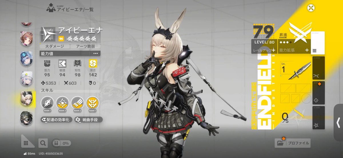 ミンワと「三枚のおふだ」シリーズ tweet media