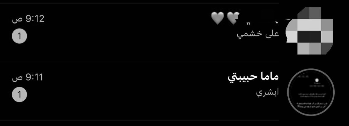 ilinu0's tweet photo. مايبوني اصير دلوعه وهم يعاملوني هالتعامل : https://t.co/OFoIQI9jtx