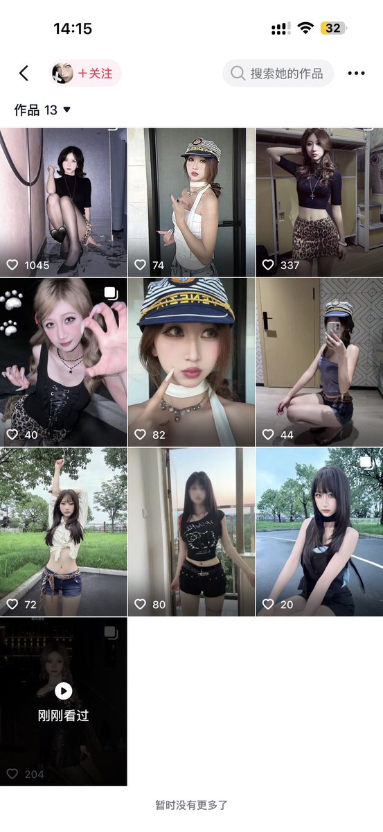 c151690's tweet photo. @shuiyue09250438 兄弟们 别上当啊 是个盗图狗 男的扮的 骗门槛的 https://t.co/gfTLdJrSN3