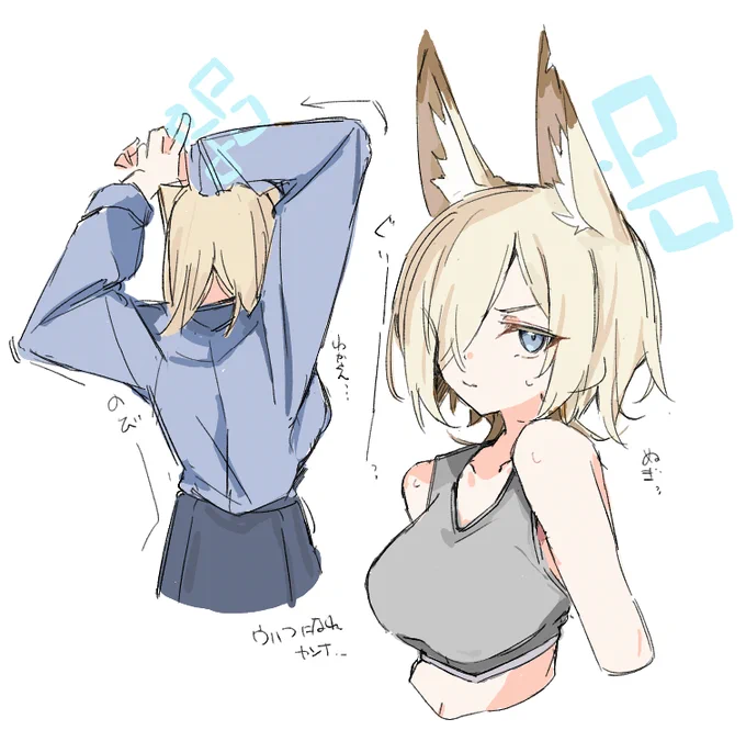 短髪カンナ