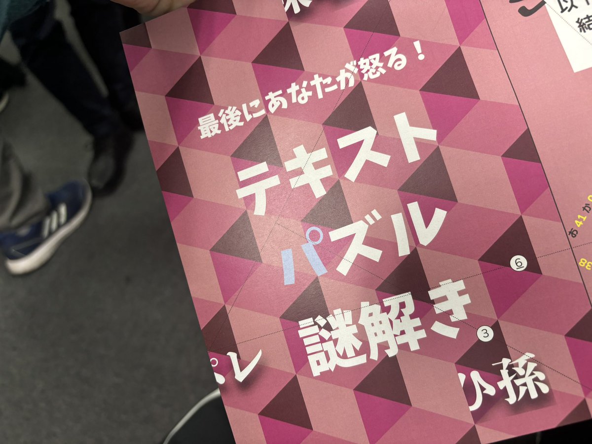 グータン森山 tweet media