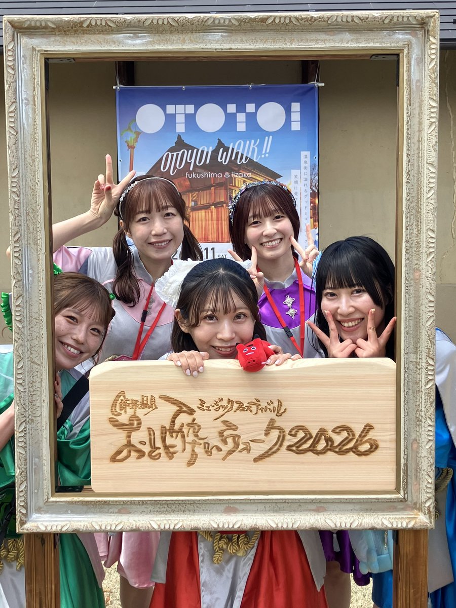 東北応援プロジェクト『けっぱって東北』 tweet media