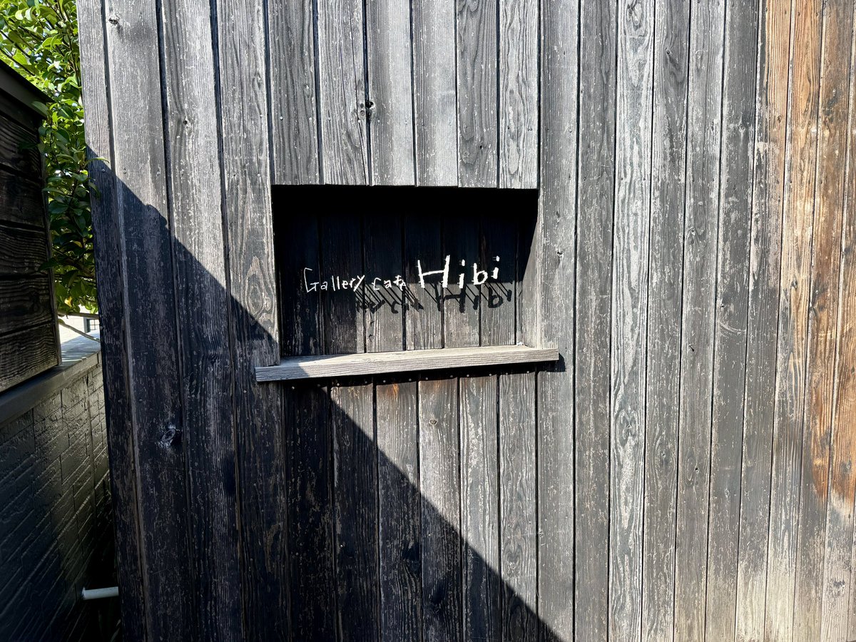 毎日新聞 綾部販売所 tweet media