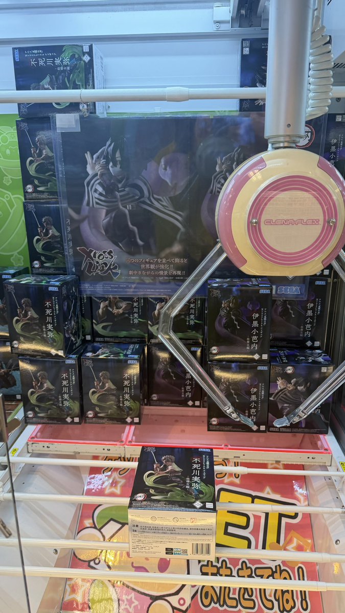 ハピピランド 東大宮店 tweet media