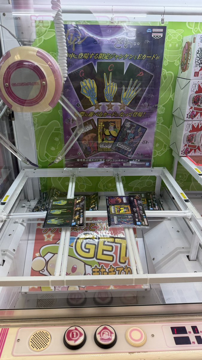 ハピピランド 東大宮店 tweet media