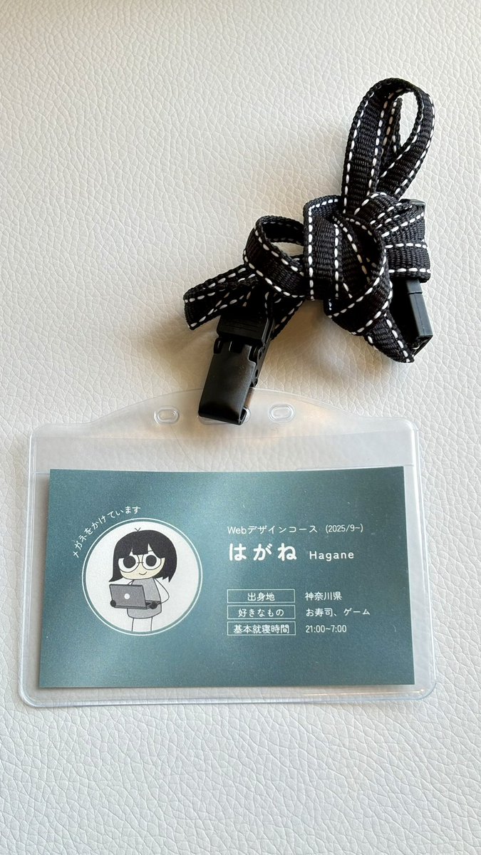 Image for the Tweet beginning: デイトラ東京オフ会参加します！
たぶん緊張しておどおどしていると思います🫥
よろしくお願いします！

#デイトラ
#デイトラコミュニティ 