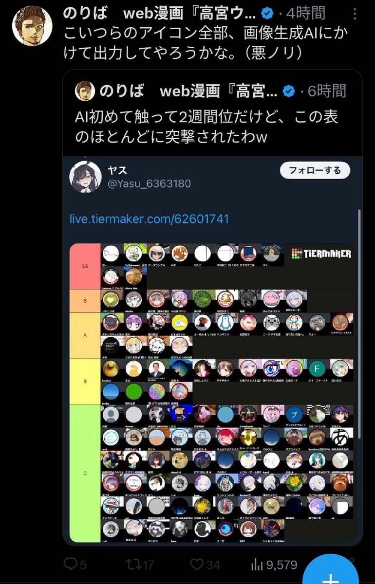 neec_Peanuts's tweet photo. 逆にこんな倫理観の奴でもレベルファイブの映像演出に関われるのか……。
現状見てればまぁ……うん……って感じではあるが……。 https://t.co/YT600acrev