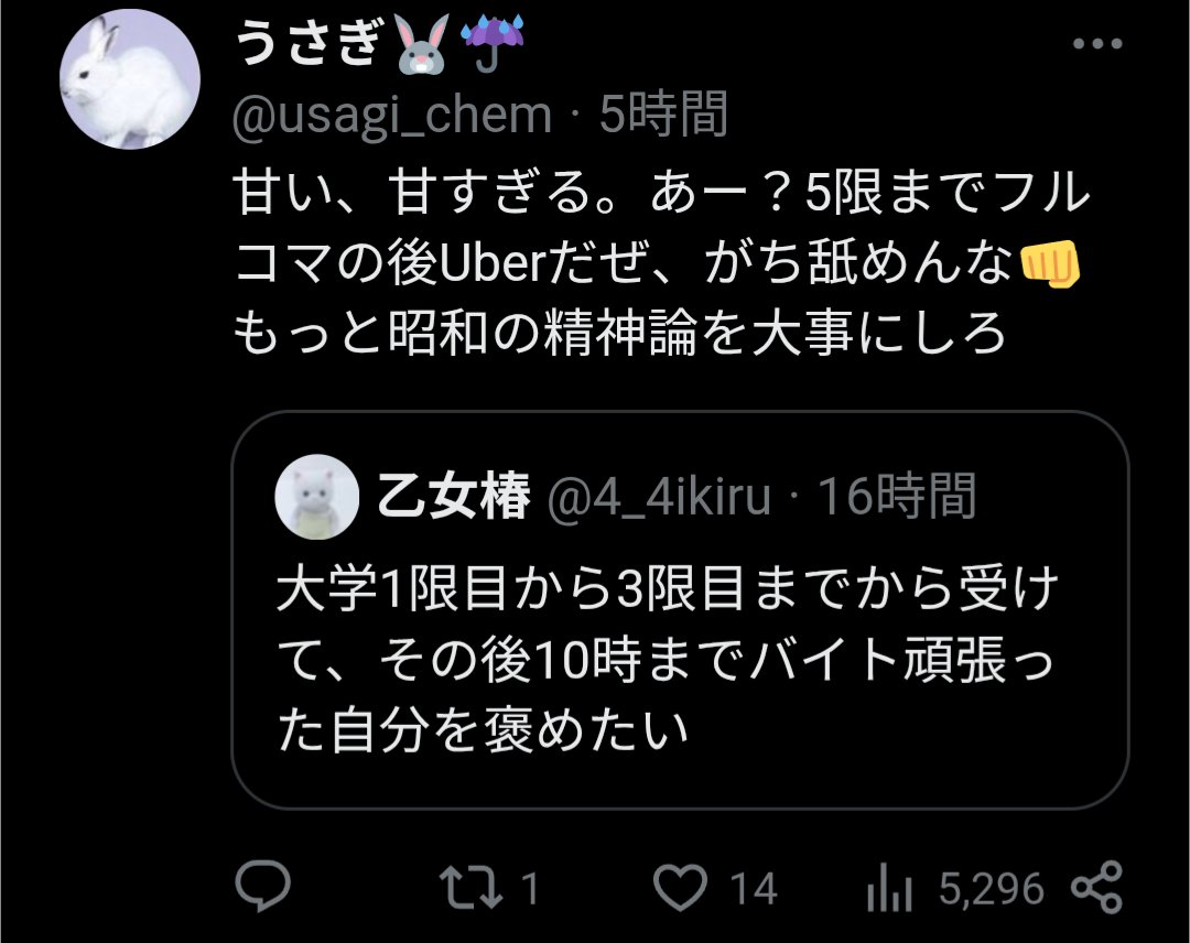 乙女椿 tweet media