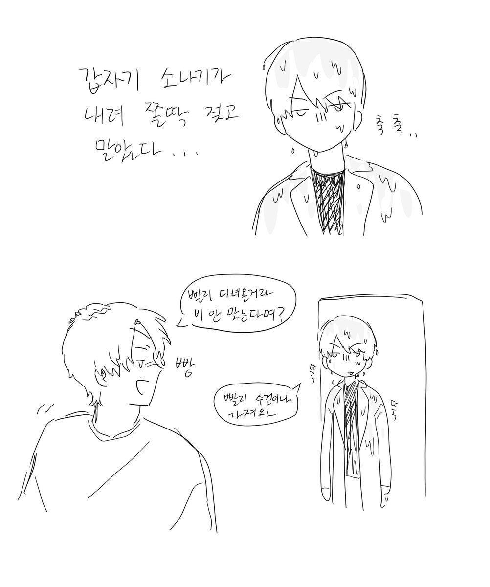 뚜껑 tweet media