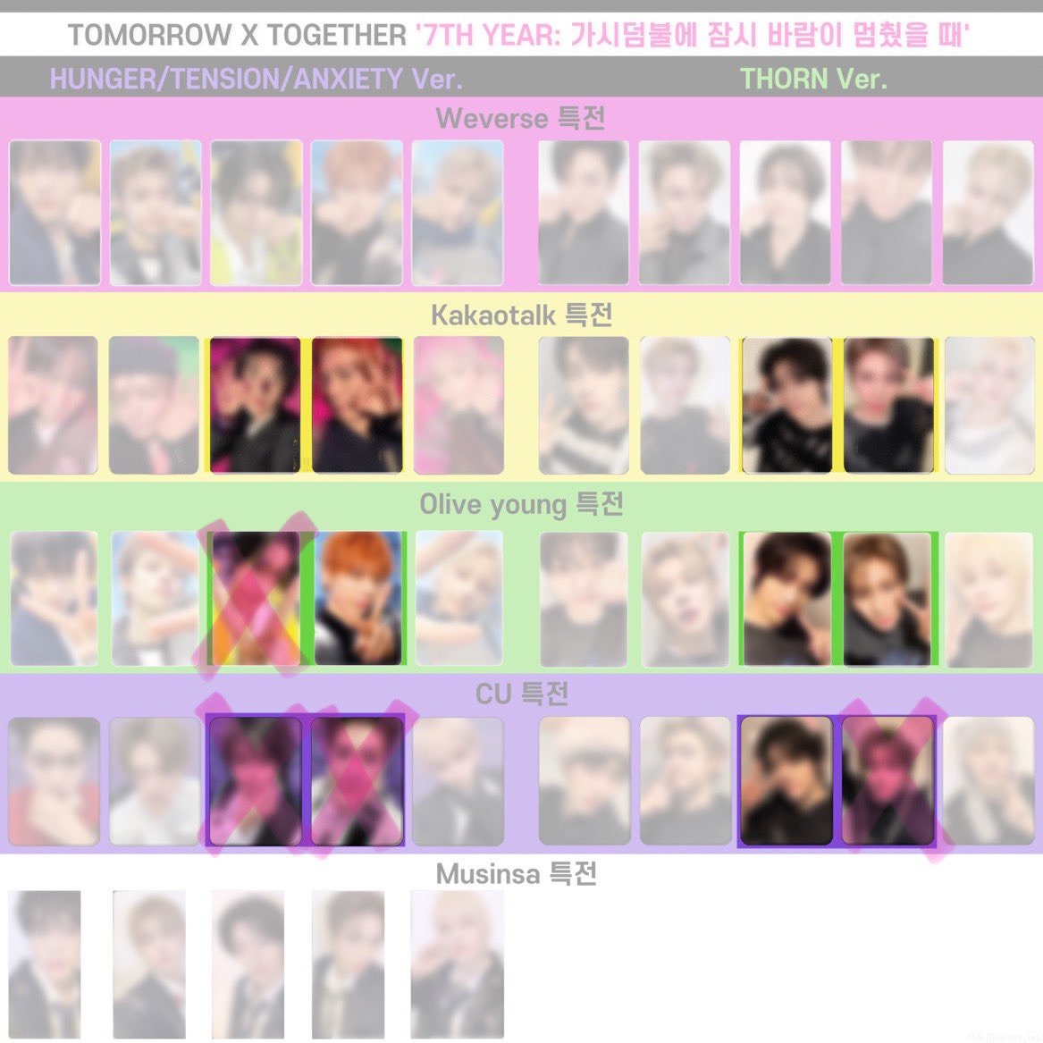 🎀 お声掛け前に固ツイご確認ください tweet media