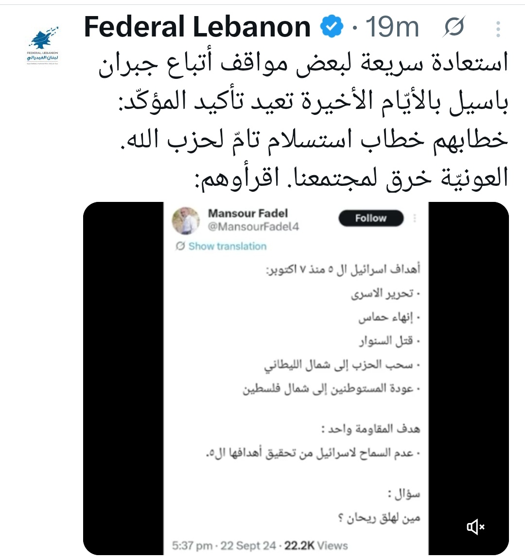 GermanosPeter's tweet photo. الضرر الذي أحدثه الجنرال الغوغائي ميشال عون في البنية اللبنانية عموما والمسيحية تحديدا... غير قابل للإصلاح. الرجل كان على لبنان أشد سوءا من جانحة الطاعون ومجاعة جبل لبنان 1917 مجموعين. https://t.co/pjYXzXACaW
