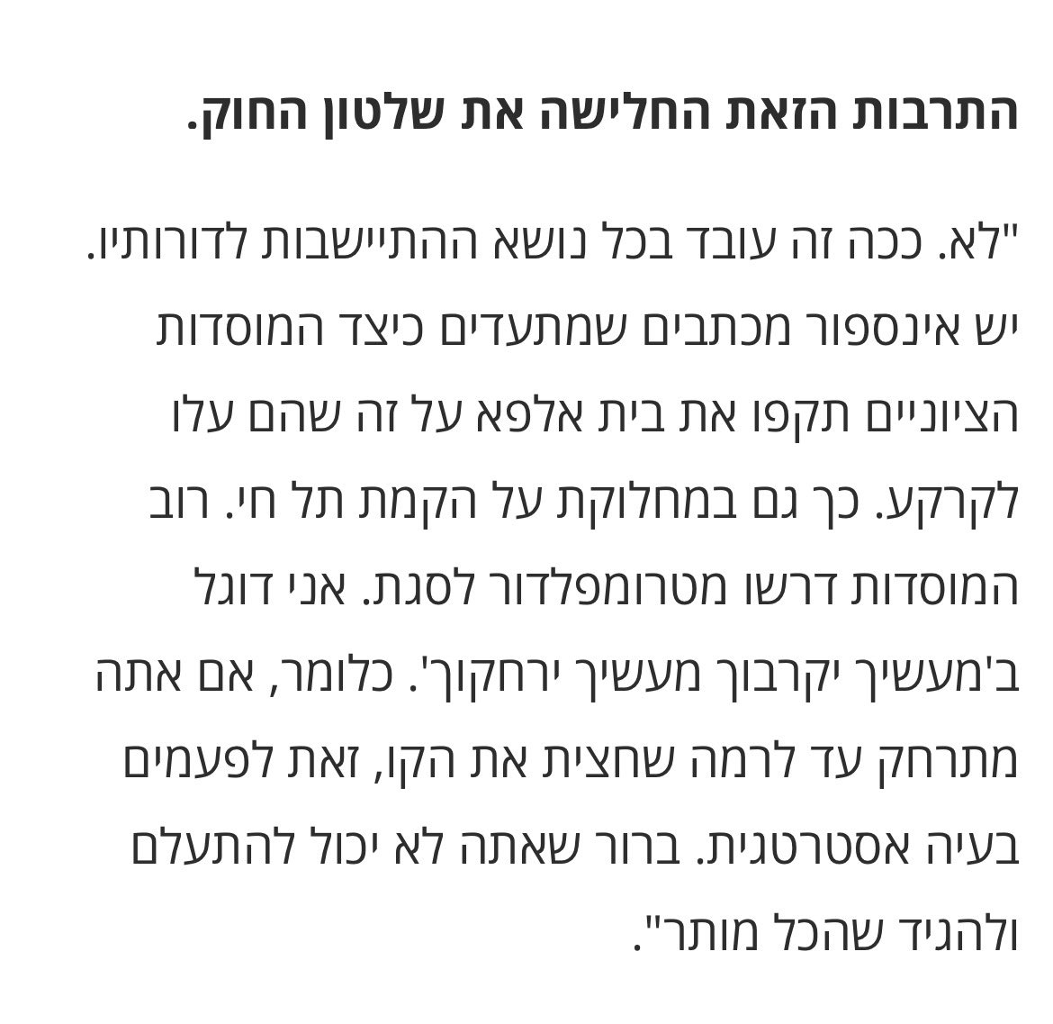Omer Einav tweet media