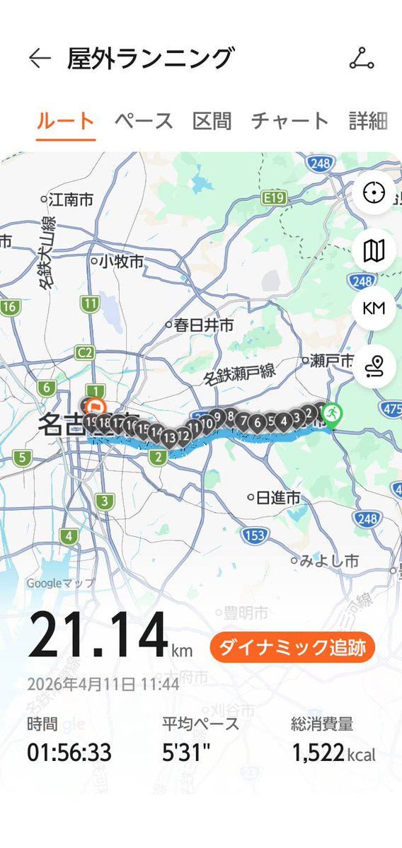 無責任放言出田真太郎　チュウティェンチョンタイラァン tweet media
