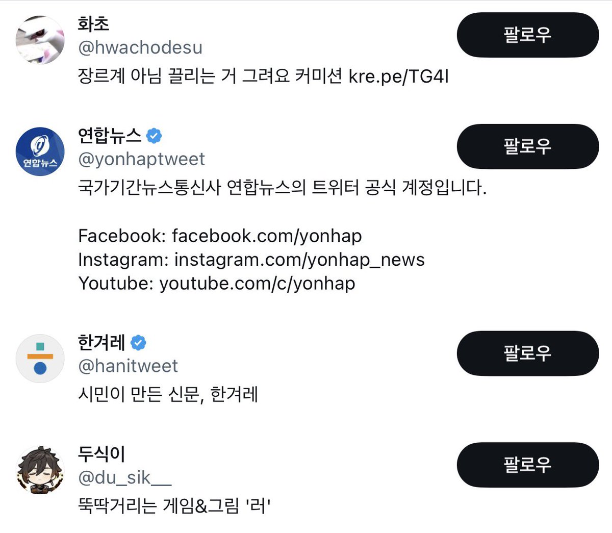 IgeDa20762's tweet photo. 팔로잉 내역보면
존나 너무 투명해서 웃기지도않음
대학생따까리병신년 박치욱 이재명 좆비씨 한걸레 연합뉴스
𐨛 𐌅 ࠅ ヲㅋ𐨛 𐌅 ࠅ ㅋㅋㅋ ㅋ𐨛 𐌅 ࠅ ヲㅋ𐨛 𐌅 ࠅ 𐨛 𐌅 ࠅ ヲㅋ𐨛 𐌅 ࠅ ㅋ𐨛 𐌅 ࠅ ヲㅋ𐨛 𐌅 ࠅ 𐨛 𐌅 ࠅ ヲㅋ𐨛 𐌅 ࠅ ㅋ𐨛 𐌅 ࠅ 
1찍씹련들은 본인이 1찍이라는걸티못내서안달났다니까 https://t.co/oMc7tGLq12