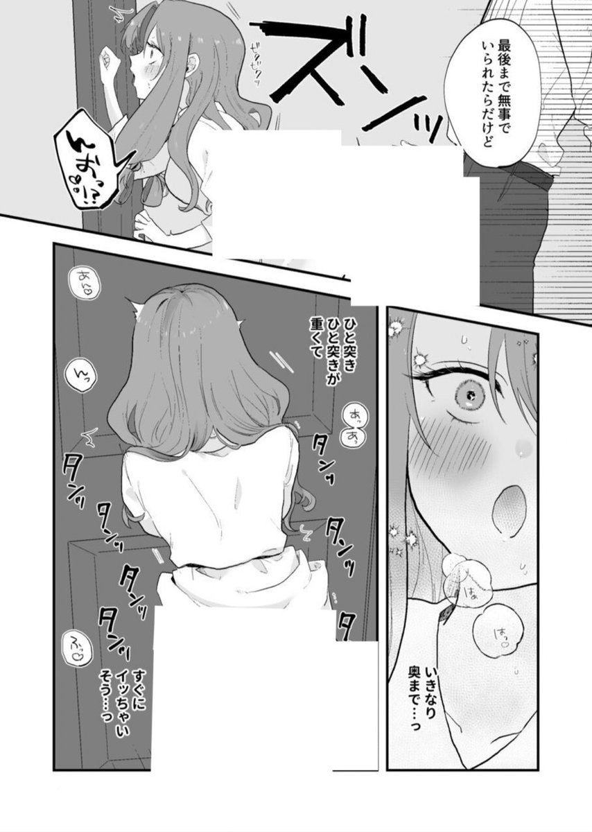 Kaho☃＠漫画が好き📕 tweet media