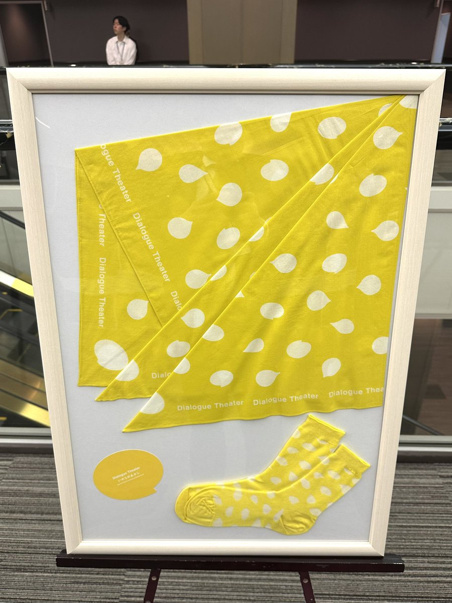 今日は、「万博1周年記念【河瀬直美氏×藤本壮介氏 スペシャルトークショー】」が開催されました。
沢山のファンの方々がご参加くださり、サプライズで登場したミャクミャクに会場からどよめきが上がりました。
ちなみに全く関係ないですが、本日4/11は私の誕生日🎂ですw