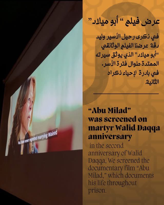 freedom_theatre's tweet photo. أسبوع مليان! 
ماذا حدث الأسبوع الماضي في مسرح الحريّة؟🧐
مرر للتفاصيل!

a Full week!! 
What happened the last week at the Freedom Theater?🧐
Swipe to see! https://t.co/ZwwLhoRpn1