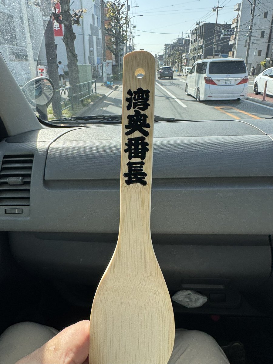 あきお🔛ラ tweet media