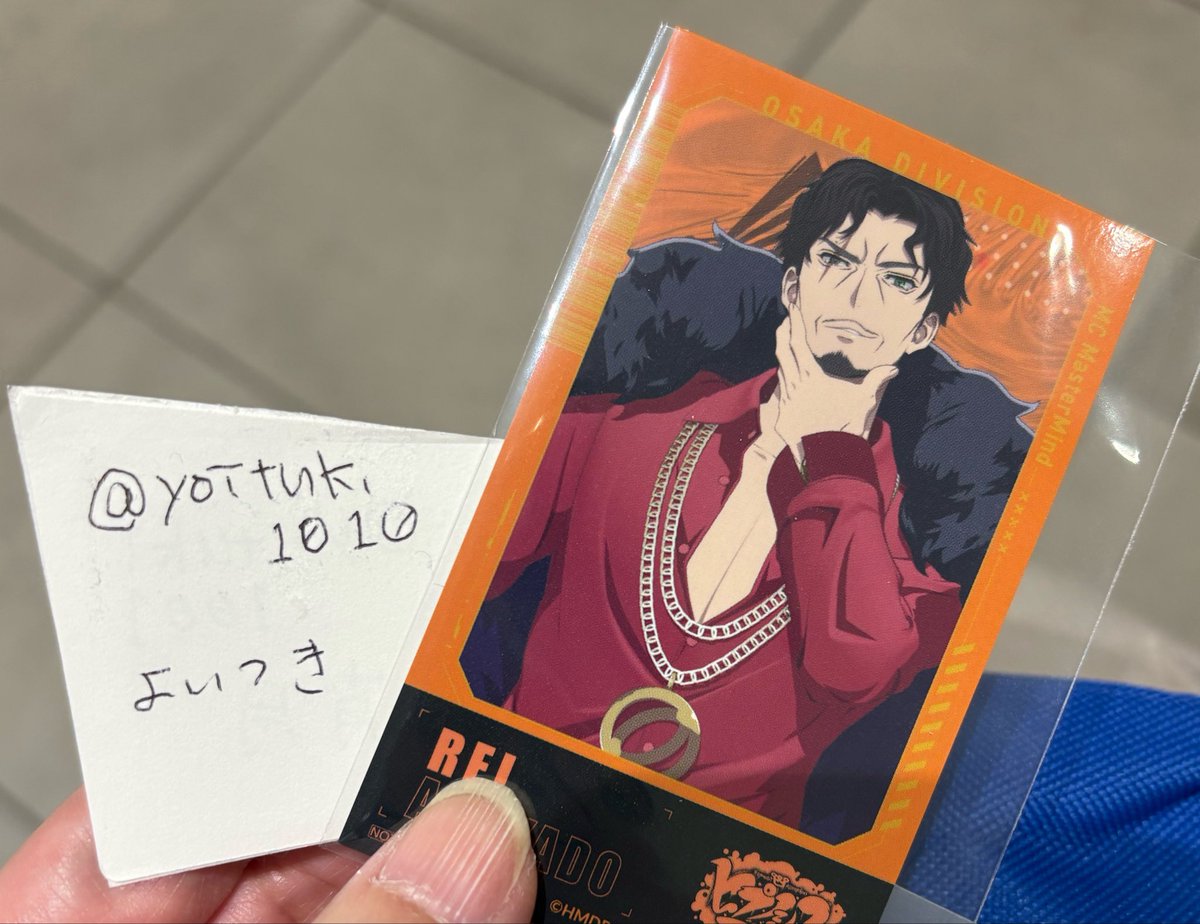 よいつき tweet media