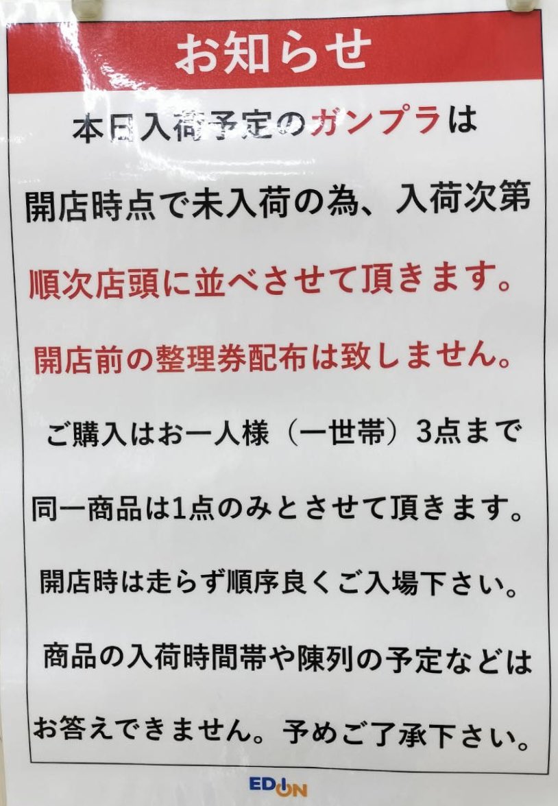 ねこにゃんこ tweet media