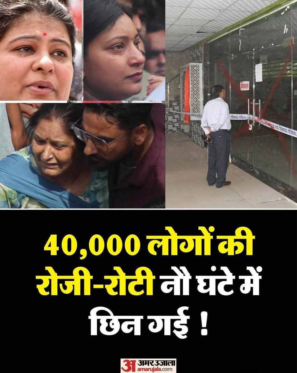 Sajid Ali tweet media