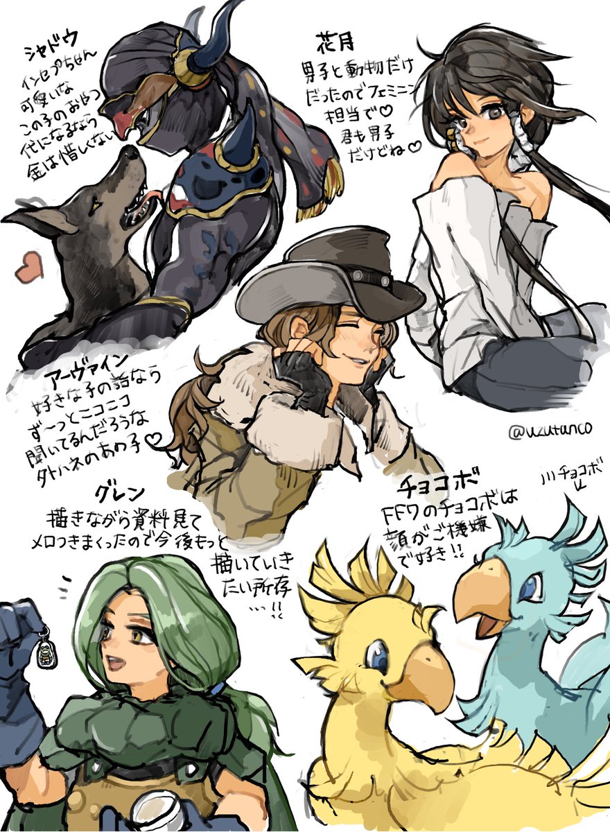 うずたんこ tweet media