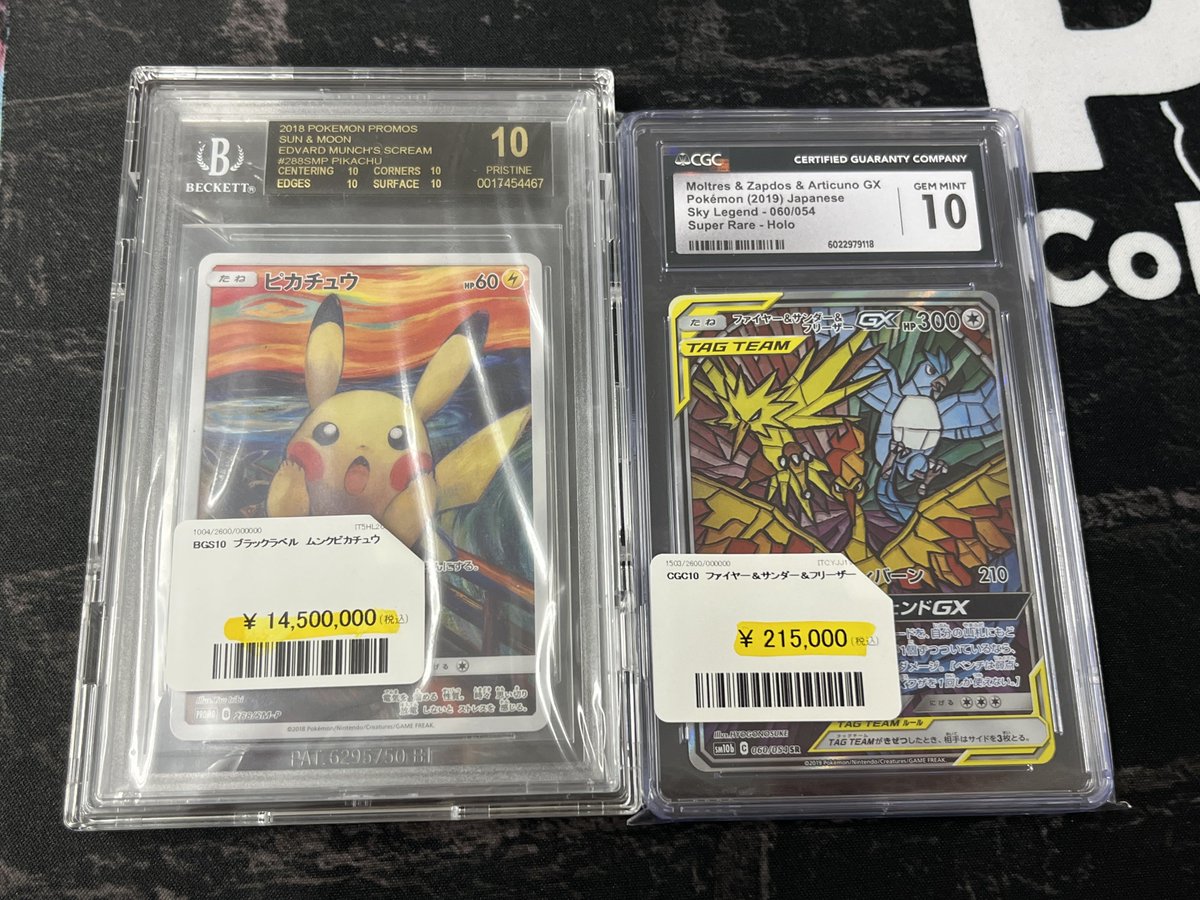 PDGcollectors's tweet photo. 入荷しましたよ〜‼️‼️‼️

イケイケなPSA大量です🙌

送料700円から郵送可能です✨️
お気軽にお声掛けください🎶 https://t.co/ss6SlvvsAk