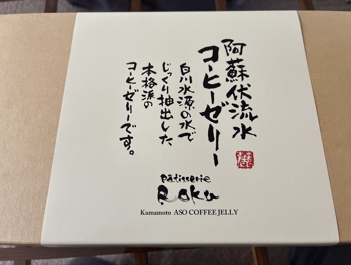 春野 麗乃 tweet media