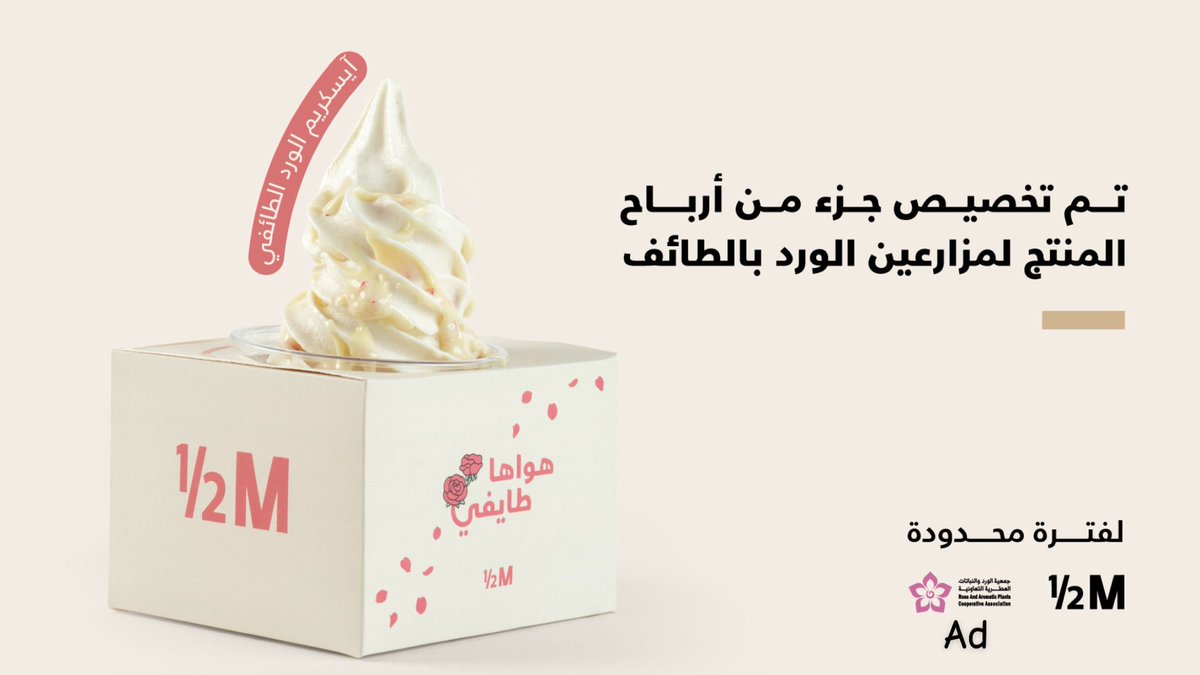سـين tweet media