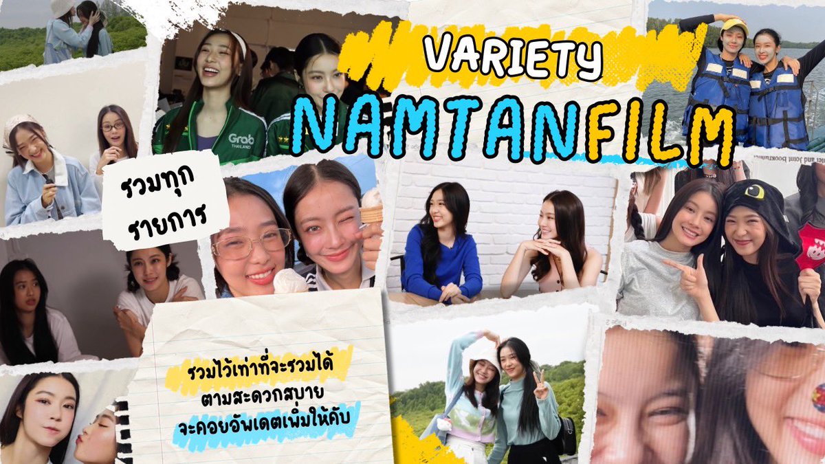 มฝ.หัวใจนฟ. tweet media