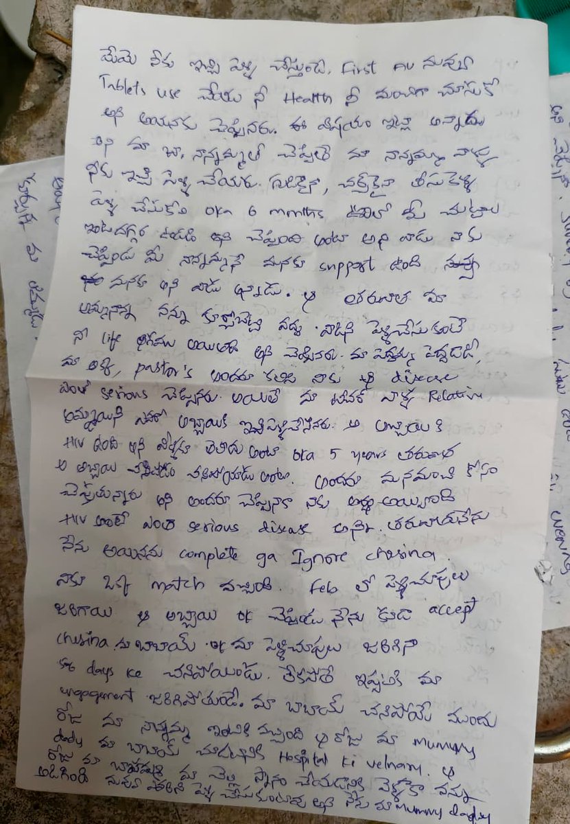 Telugu Scribe tweet media