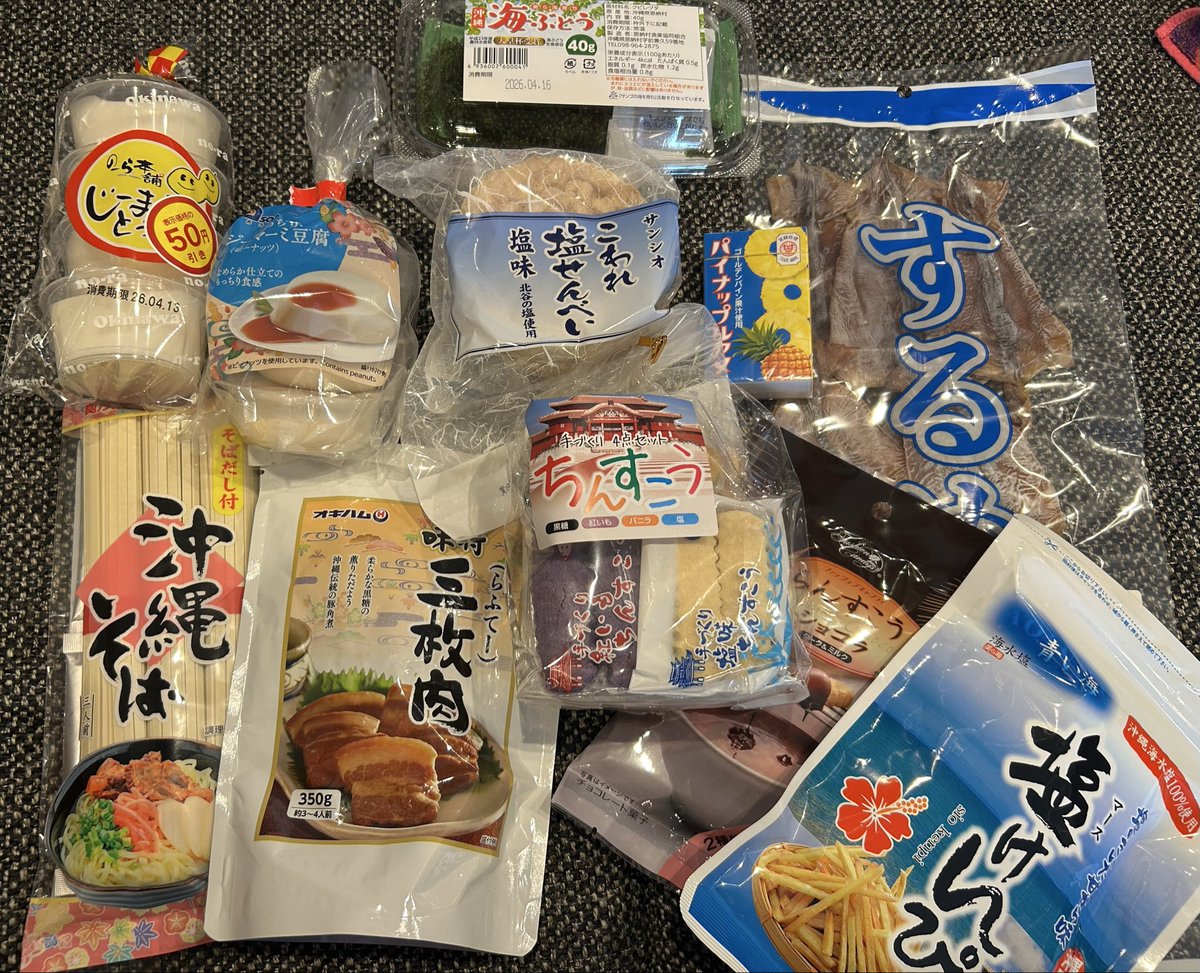 Chii⭐︎ka tweet media