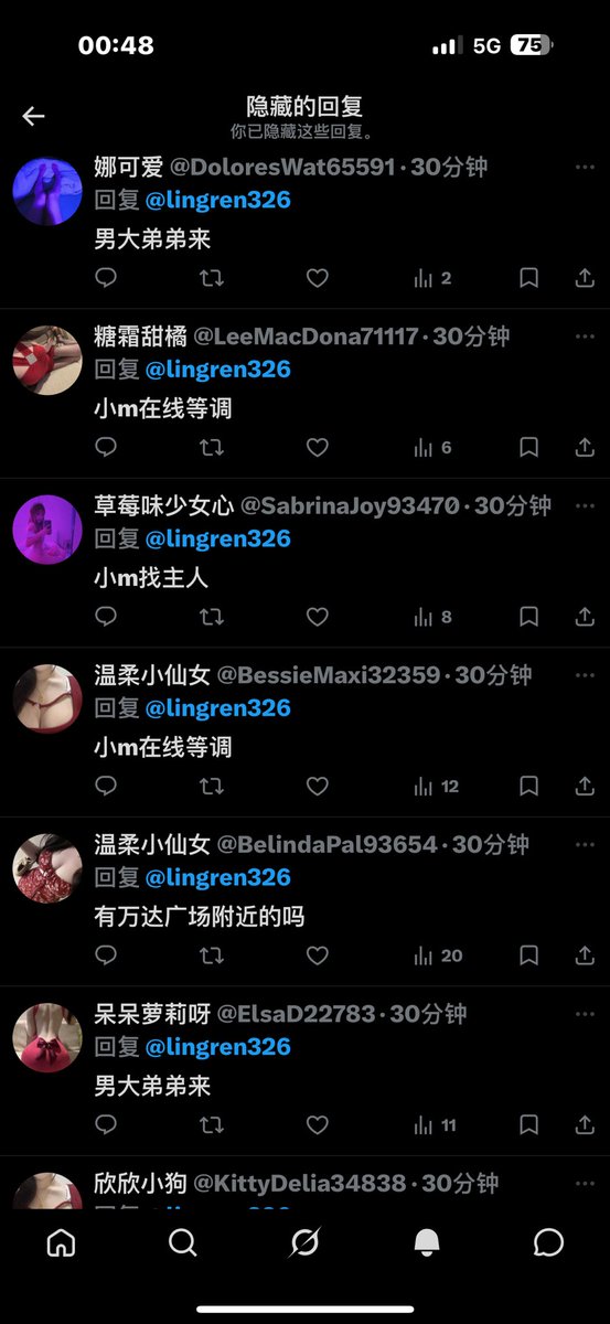 沟渠 tweet media