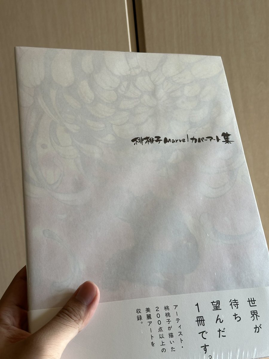 ナ兆スNachos tweet media