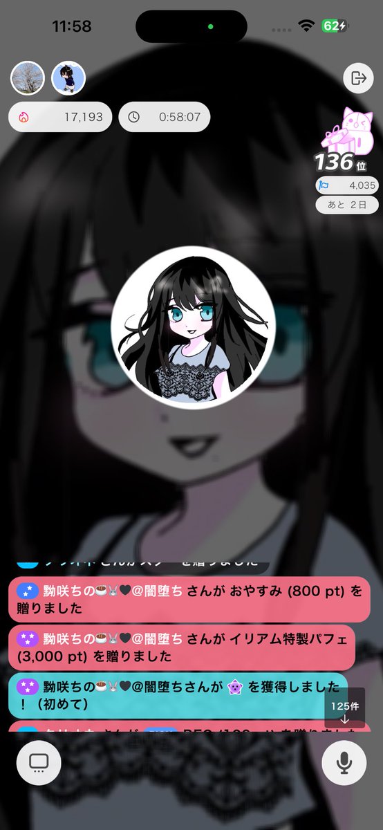 🐬ゆりち🐬 tweet media