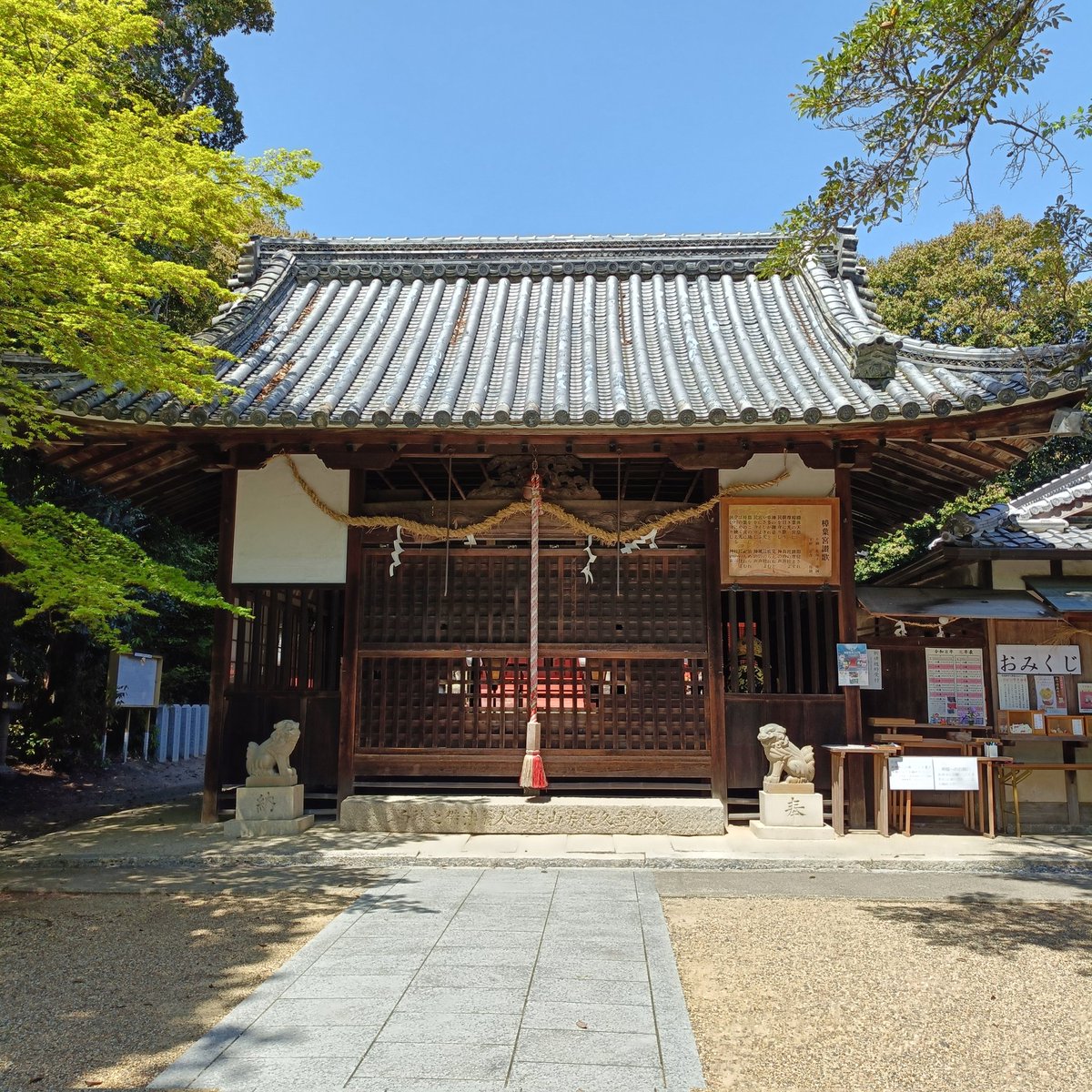 交野天神社(かたのあまつかみのやしろ)
26代 継体天皇の樟葉宮があったとか🤔