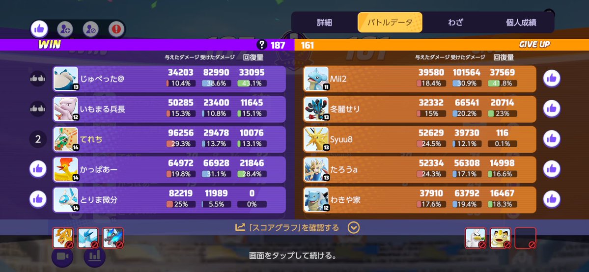 てれち🌸🤍 tweet media